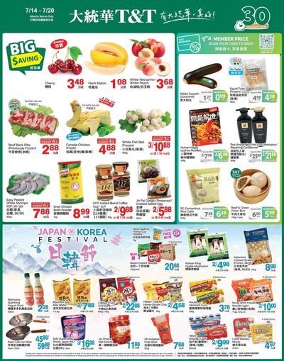 T&T Supermarket (AB) Flyer July 14 to 20