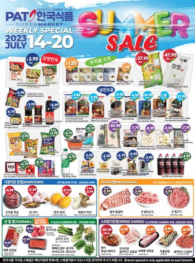 PAT Mart Flyer July 14 to 20