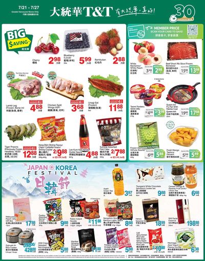 T&T Supermarket (BC) Flyer July 21 to 27