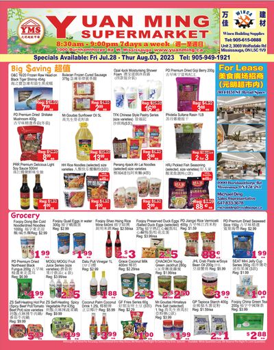 Yuan Ming Supermarket Flyer July 28 to August 3