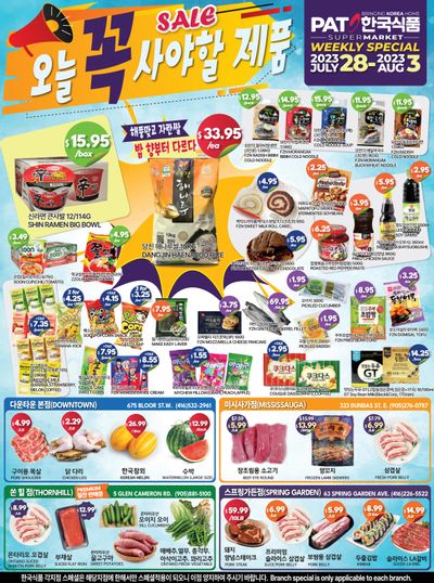 PAT Mart Flyer July 28 to August 3