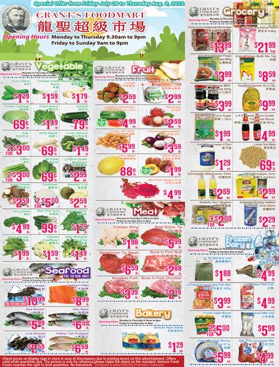 Grant's Food Mart Flyer July 28 to August 3