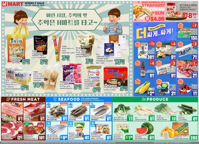H Mart (ON) Flyer July 28 to August 3