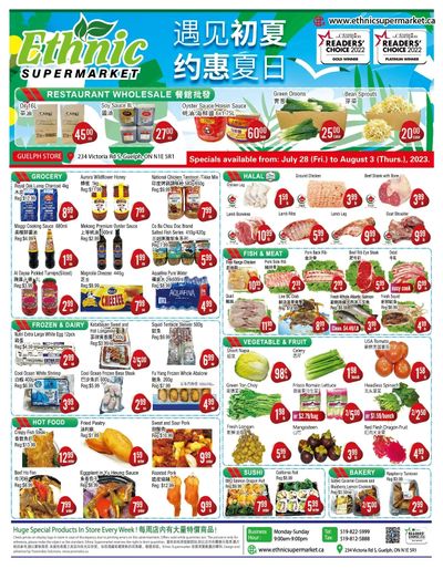 Ethnic Supermarket (Guelph) Flyer July 28 to August 3