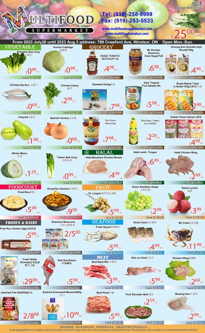MultiFood Supermarket Flyer July 28 to August 3
