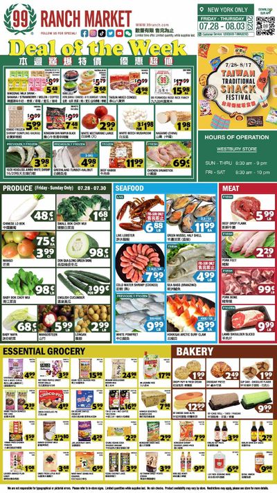 99 Ranch Market (10, 19, 40, CA, MD, NJ, OR, TX, WA) Weekly Ad Flyer Specials July 28 to August 3, 2023