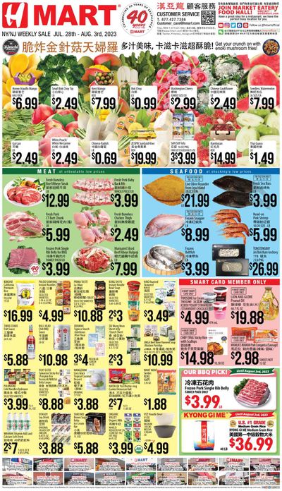 Hmart Weekly Ad Flyer Specials July 28 to August 3, 2023