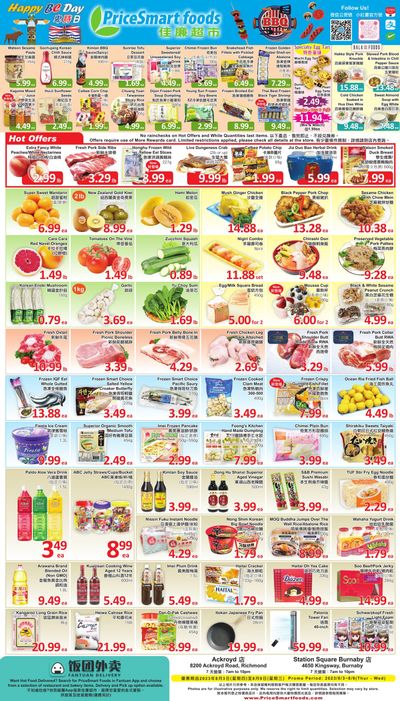 PriceSmart Foods Flyer August 3 to 9
