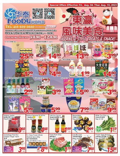 Foody World Flyer August 4 to 10