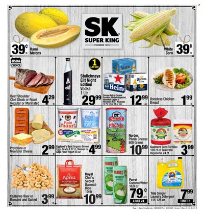 Super King Markets (CA) Weekly Ad Flyer Specials August 2 to August 8, 2023