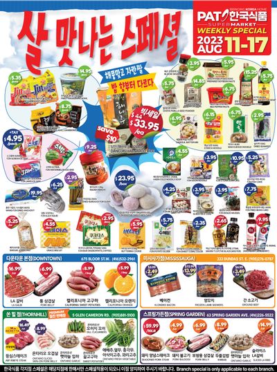 PAT Mart Flyer August 11 to 17