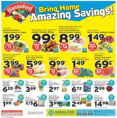 Hannaford (NY) Weekly Ad Flyer Specials August 6 to August 12, 2023