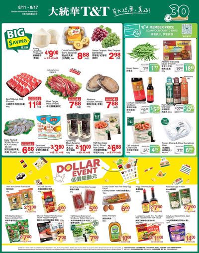 T&T Supermarket (BC) Flyer August 11 to 17
