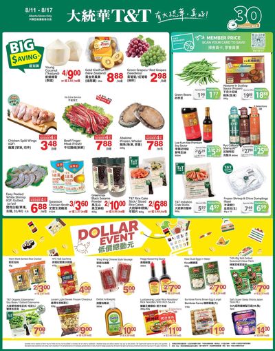 T&T Supermarket (AB) Flyer August 11 to 17