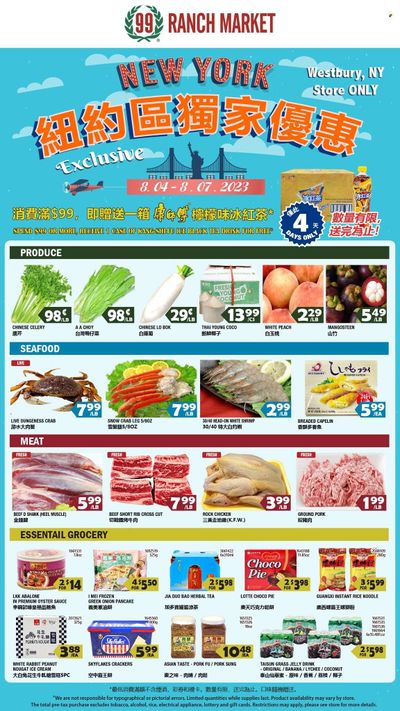 99 Ranch Market (10, 19, 40, CA, MD, NJ, OR, TX, WA) Weekly Ad Flyer Specials August 4 to August 10, 2023