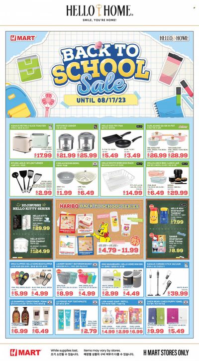 Hmart Weekly Ad Flyer Specials August 5 to August 17, 2023