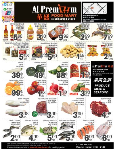 Al Premium Food Mart (Mississauga) Flyer November 1 to 7