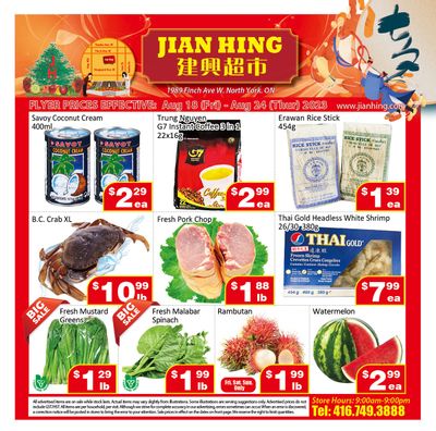 Jian Hing Supermarket (North York) Flyer August 18 to 24