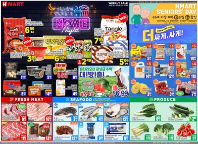 H Mart (ON) Flyer August 18 to 24