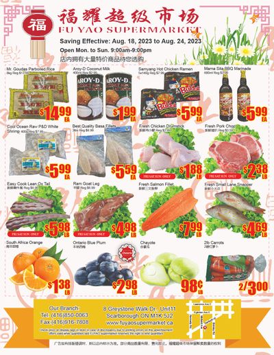 Fu Yao Supermarket Flyer August 18 to 24
