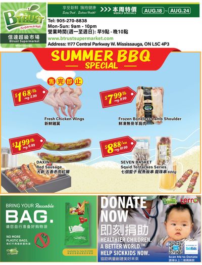 Btrust Supermarket (Mississauga) Flyer August 18 to 24