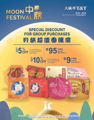 T&T Supermarket (ON) Moon Festival Flyer August 18 to September 29