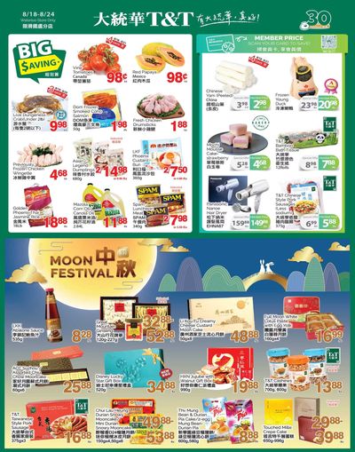 T&T Supermarket (Waterloo) Flyer August 18 to 24