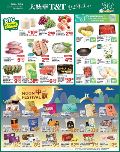 T&T Supermarket (BC) Flyer August 18 to 24