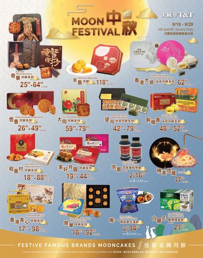 T&T Supermarket (AB & BC) Moon Festival Flyer August 18 to September 29