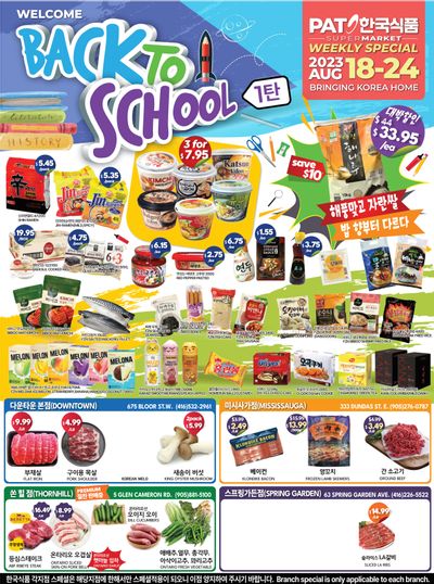 PAT Mart Flyer August 18 to 24