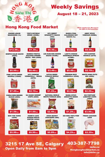 Hong Kong Food Market Flyer August 18 to 21