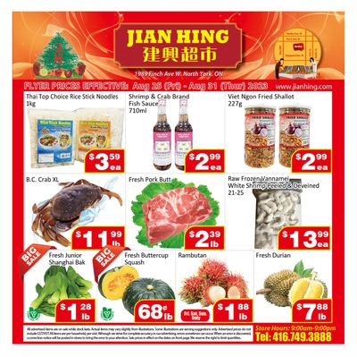 Jian Hing Supermarket (North York) Flyer August 25 to 31