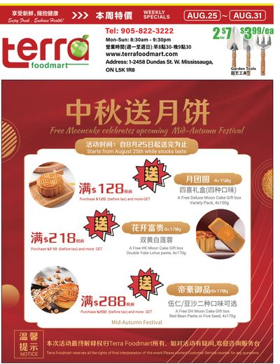 Terra Foodmart Flyer August 25 to 31