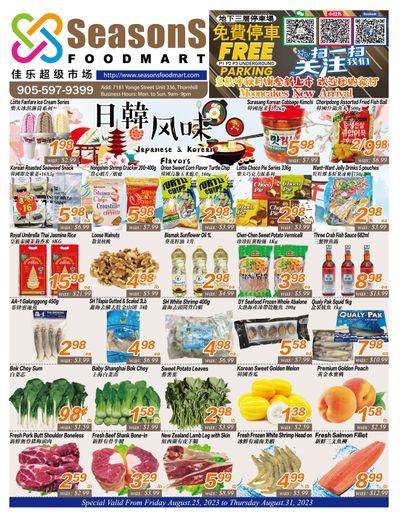 Seasons Food Mart (Thornhill) Flyer August 25 to 31
