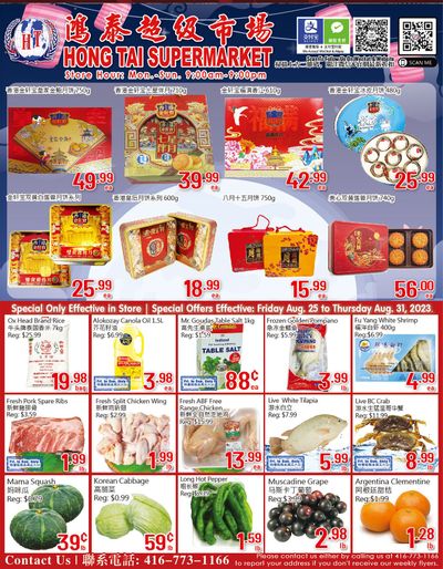 Hong Tai Supermarket Flyer August 25 to 31