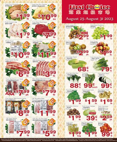 First Choice Supermarket Flyer August 25 to 31