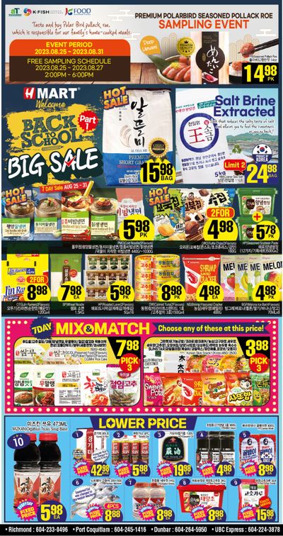 H Mart (West) Flyer August 25 to 31