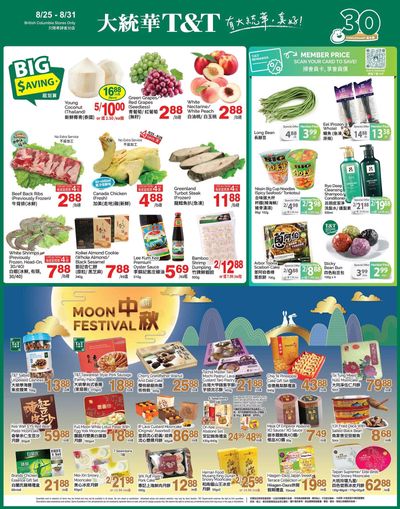 T&T Supermarket (BC) Flyer August 25 to 31