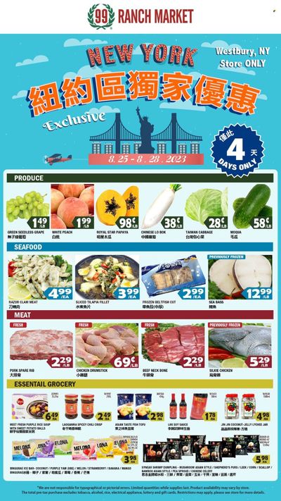 99 Ranch Market (10, 19, 40, CA, MD, NJ, OR, TX, WA) Weekly Ad Flyer Specials August 25 to August 31, 2023