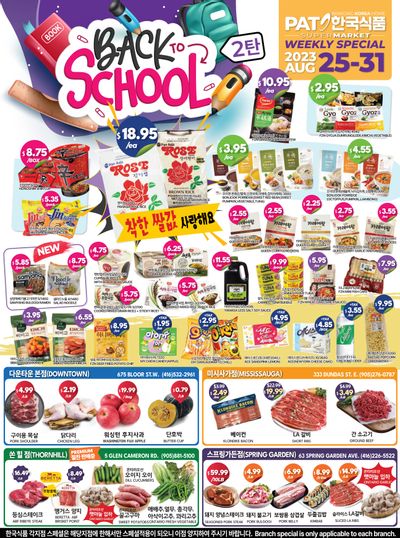 PAT Mart Flyer August 25 to 31