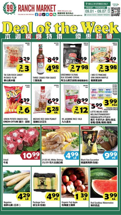 99 Ranch Market (10, 19, 40, CA, MD, NJ, OR, TX, WA) Weekly Ad Flyer Specials September 1 to September 7, 2023