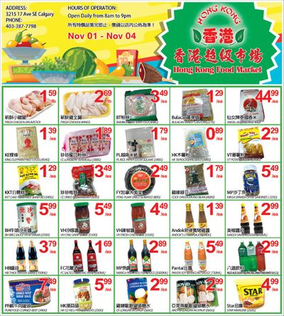 Hong Kong Food Market Flyer November 1 to 4