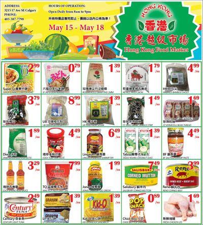 Hong Kong Food Market Flyer May 15 to 18