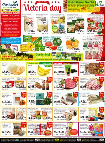 Galleria Supermarket Flyer May 15 to 21