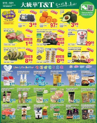 T&T Supermarket (BC) Flyer May 15 to 21