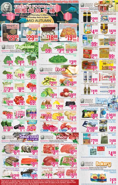 Grant's Food Mart Flyer September 22 to 28