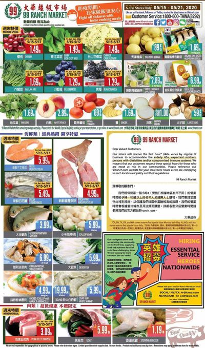 99 Ranch Market Weekly Ad & Flyer May 15 to 21