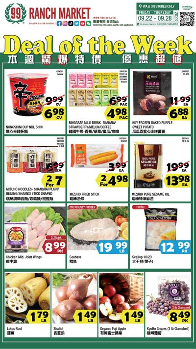 99 Ranch Market (10, 19, 40, CA, MD, NJ, OR, TX, WA) Weekly Ad Flyer Specials September 22 to September 28, 2023