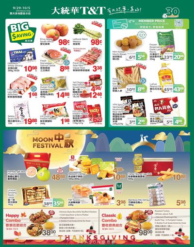 T&T Supermarket (GTA) Flyer September 29 to October 5