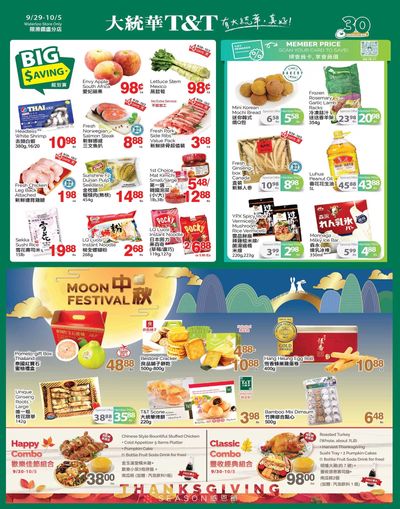 T&T Supermarket (Waterloo) Flyer September 29 to October 5
